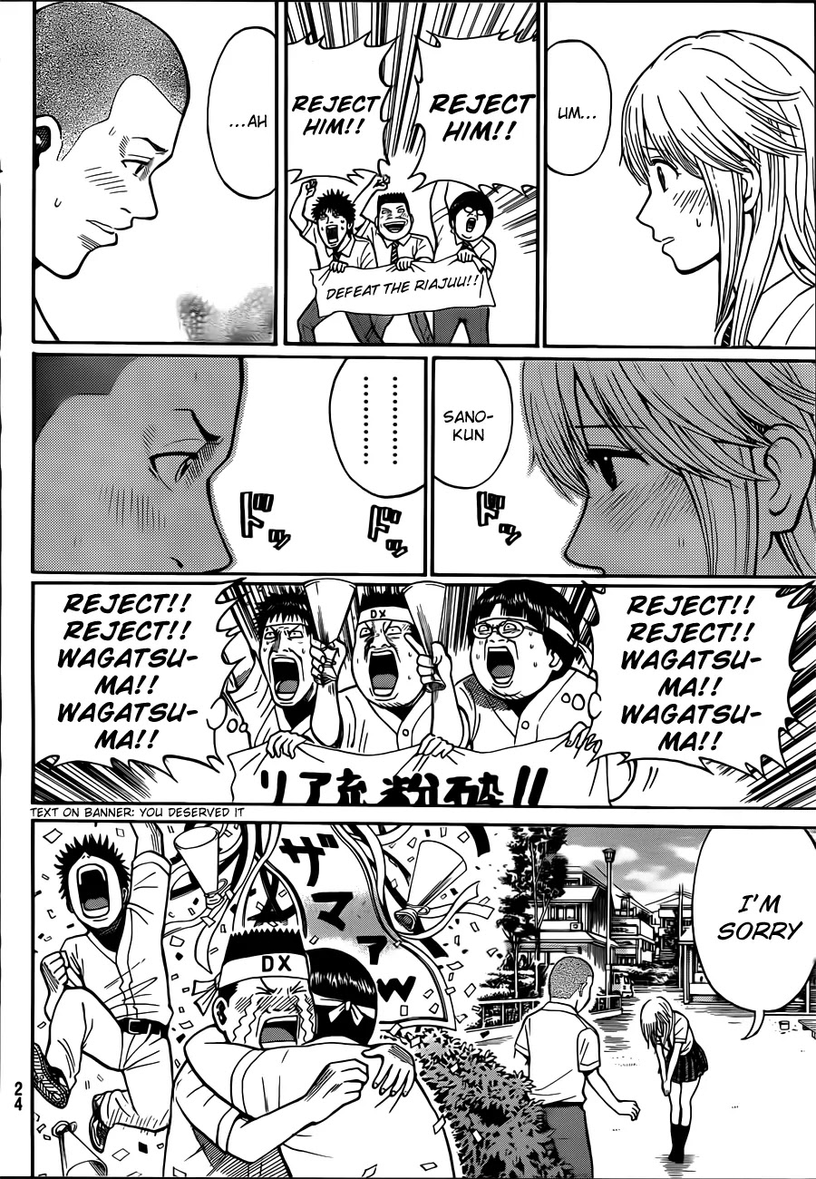 Wagatsuma-san wa Ore no Yome Chapter 3.1 page 11 - Vol.3 Chapter 1: Career Opportunities