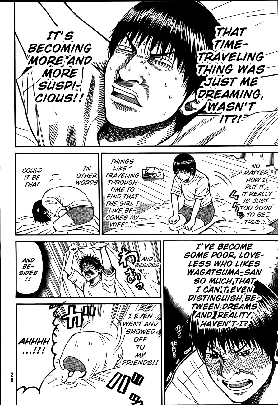 Wagatsuma-san wa Ore no Yome Chapter 3.1 page 15 - Vol.3 Chapter 1: Career Opportunities
