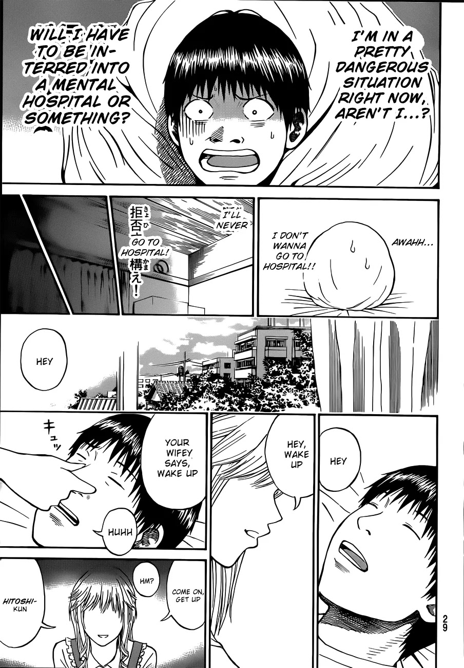 Wagatsuma-san wa Ore no Yome Chapter 3.1 page 16 - Vol.3 Chapter 1: Career Opportunities