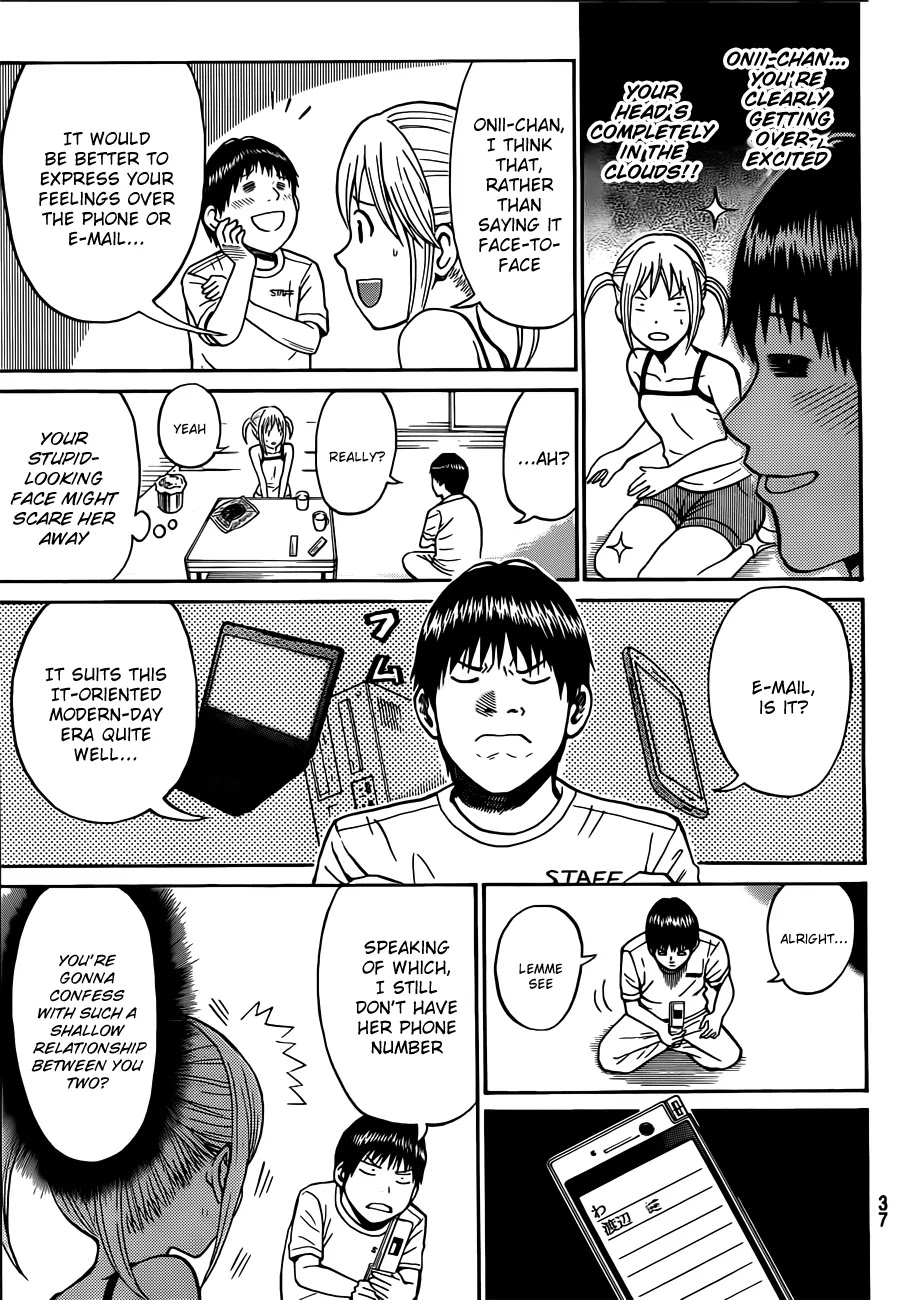 Wagatsuma-san wa Ore no Yome Chapter 3.1 page 24 - Vol.3 Chapter 1: Career Opportunities