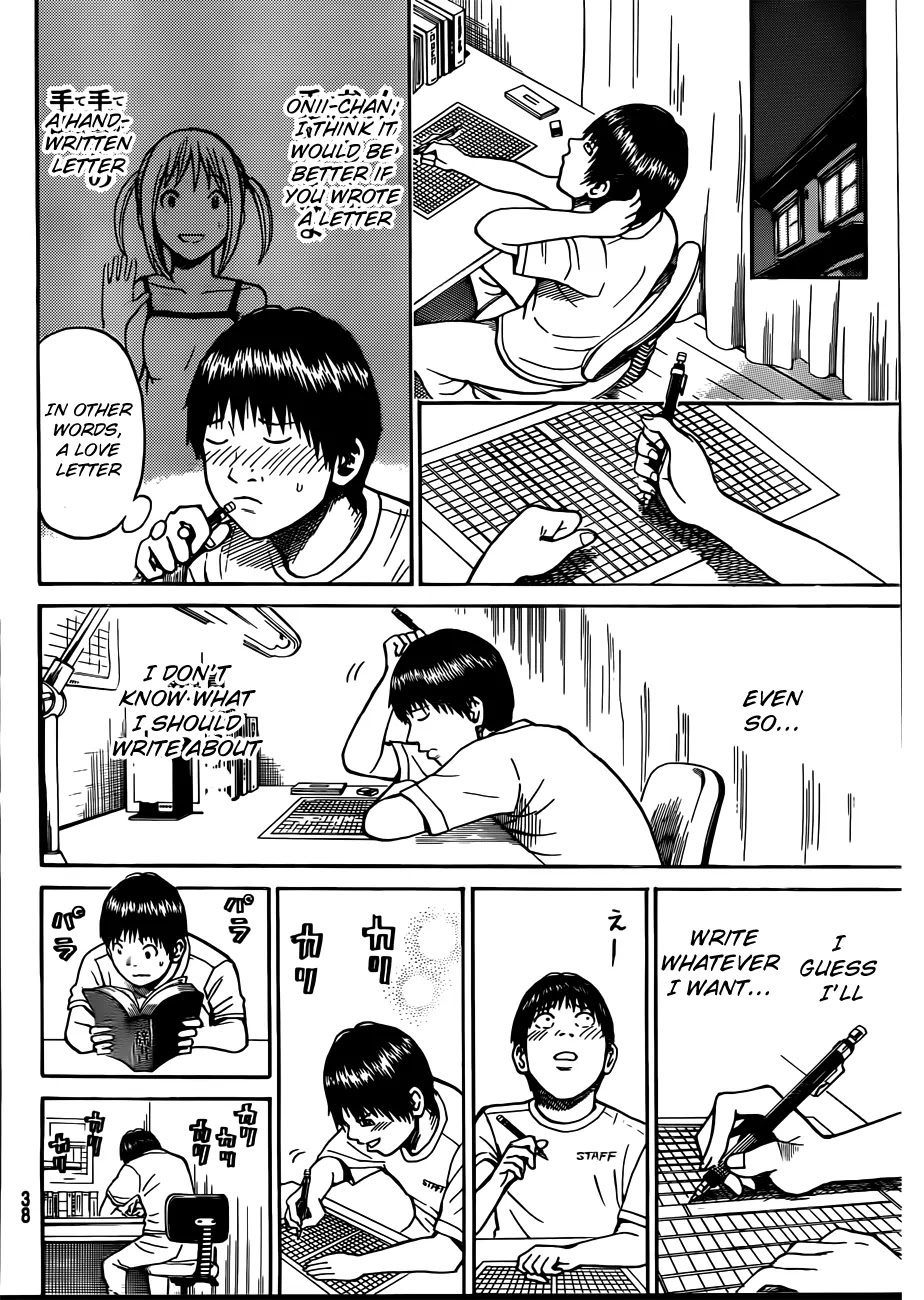 Wagatsuma-san wa Ore no Yome Chapter 3.1 page 25 - Vol.3 Chapter 1: Career Opportunities
