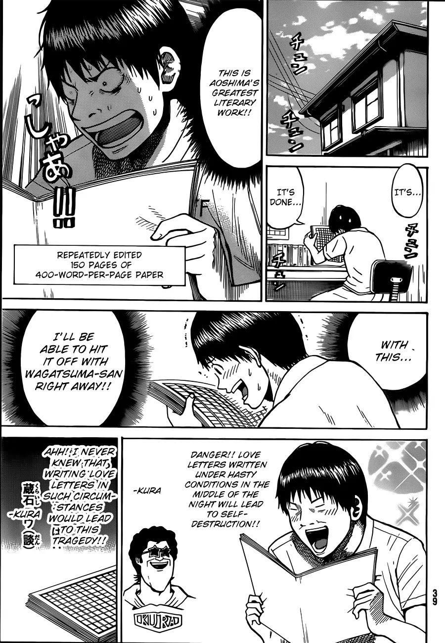Wagatsuma-san wa Ore no Yome Chapter 3.1 page 26 - Vol.3 Chapter 1: Career Opportunities