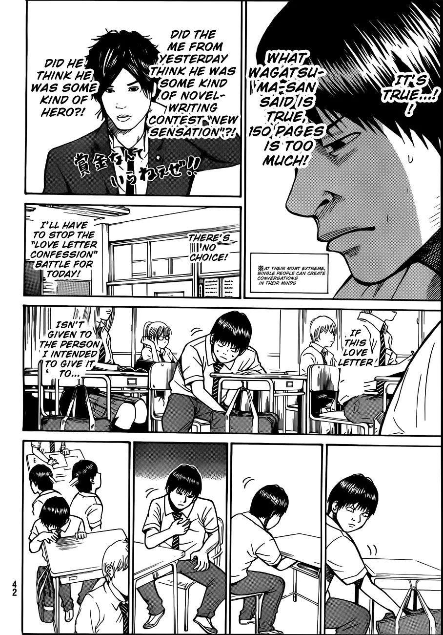 Wagatsuma-san wa Ore no Yome Chapter 3.1 page 29 - Vol.3 Chapter 1: Career Opportunities