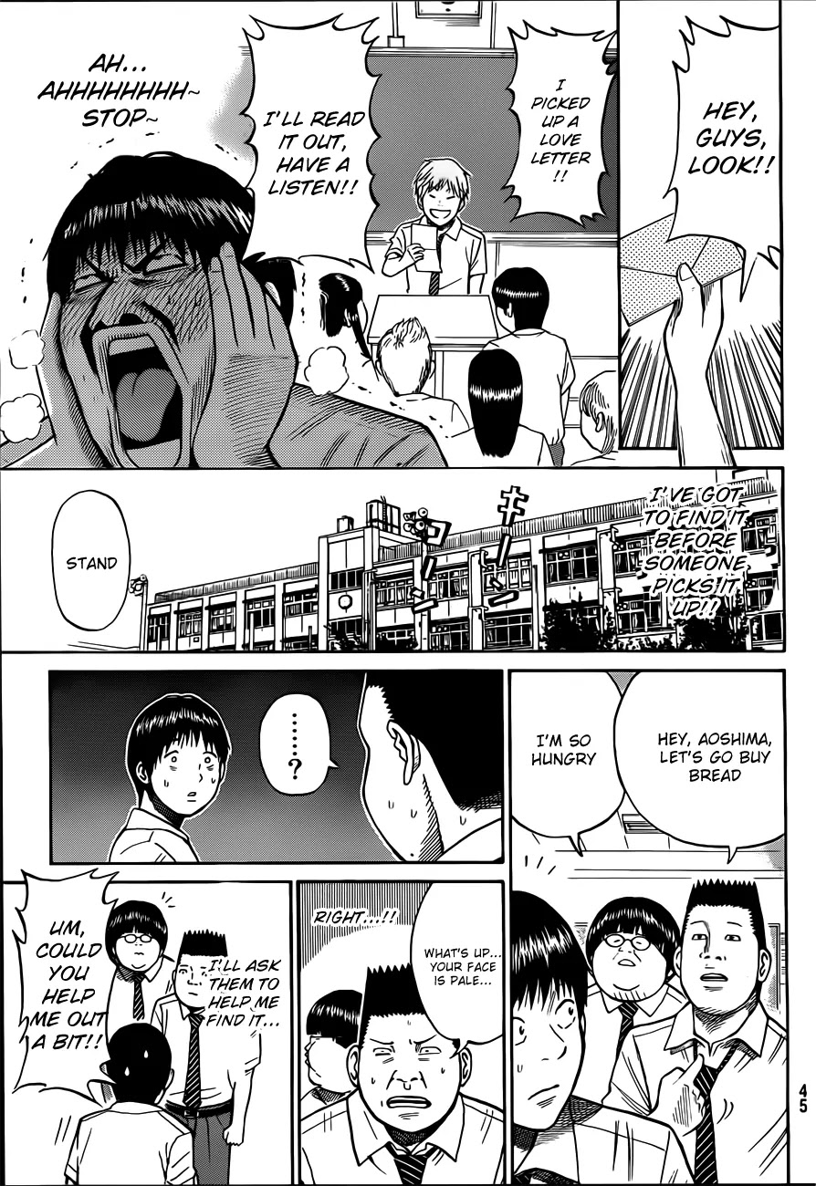 Wagatsuma-san wa Ore no Yome Chapter 3.1 page 32 - Vol.3 Chapter 1: Career Opportunities