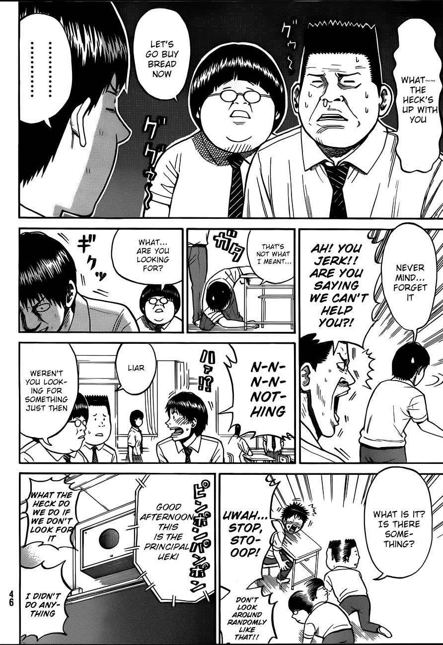 Wagatsuma-san wa Ore no Yome Chapter 3.1 page 33 - Vol.3 Chapter 1: Career Opportunities