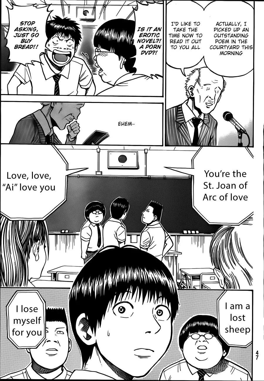 Wagatsuma-san wa Ore no Yome Chapter 3.1 page 34 - Vol.3 Chapter 1: Career Opportunities