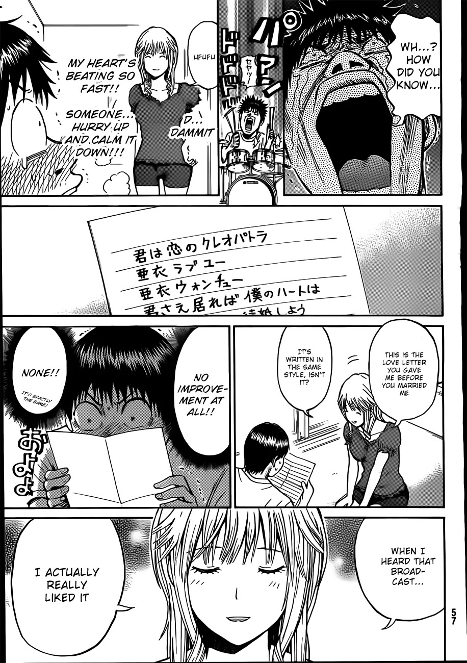 Wagatsuma-san wa Ore no Yome Chapter 3.1 page 44 - Vol.3 Chapter 1: Career Opportunities