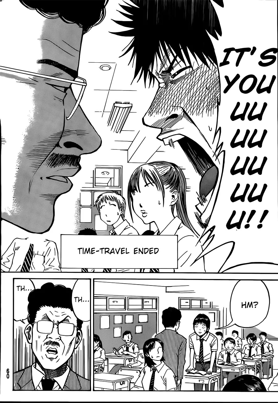 Wagatsuma-san wa Ore no Yome Chapter 3.1 page 47 - Vol.3 Chapter 1: Career Opportunities