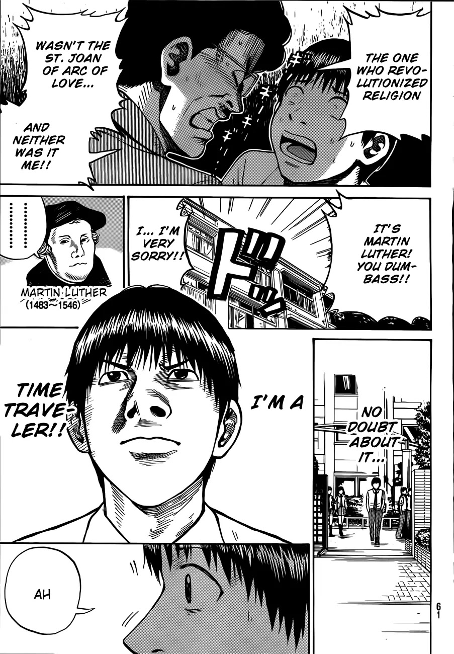 Wagatsuma-san wa Ore no Yome Chapter 3.1 page 48 - Vol.3 Chapter 1: Career Opportunities