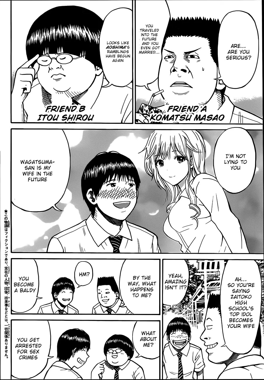Wagatsuma-san wa Ore no Yome Chapter 3.1 page 5 - Vol.3 Chapter 1: Career Opportunities