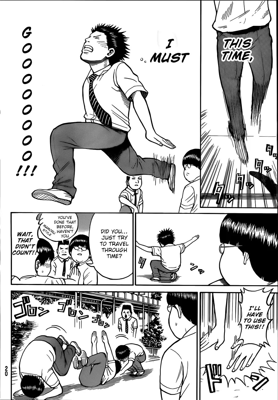 Wagatsuma-san wa Ore no Yome Chapter 3.1 page 7 - Vol.3 Chapter 1: Career Opportunities