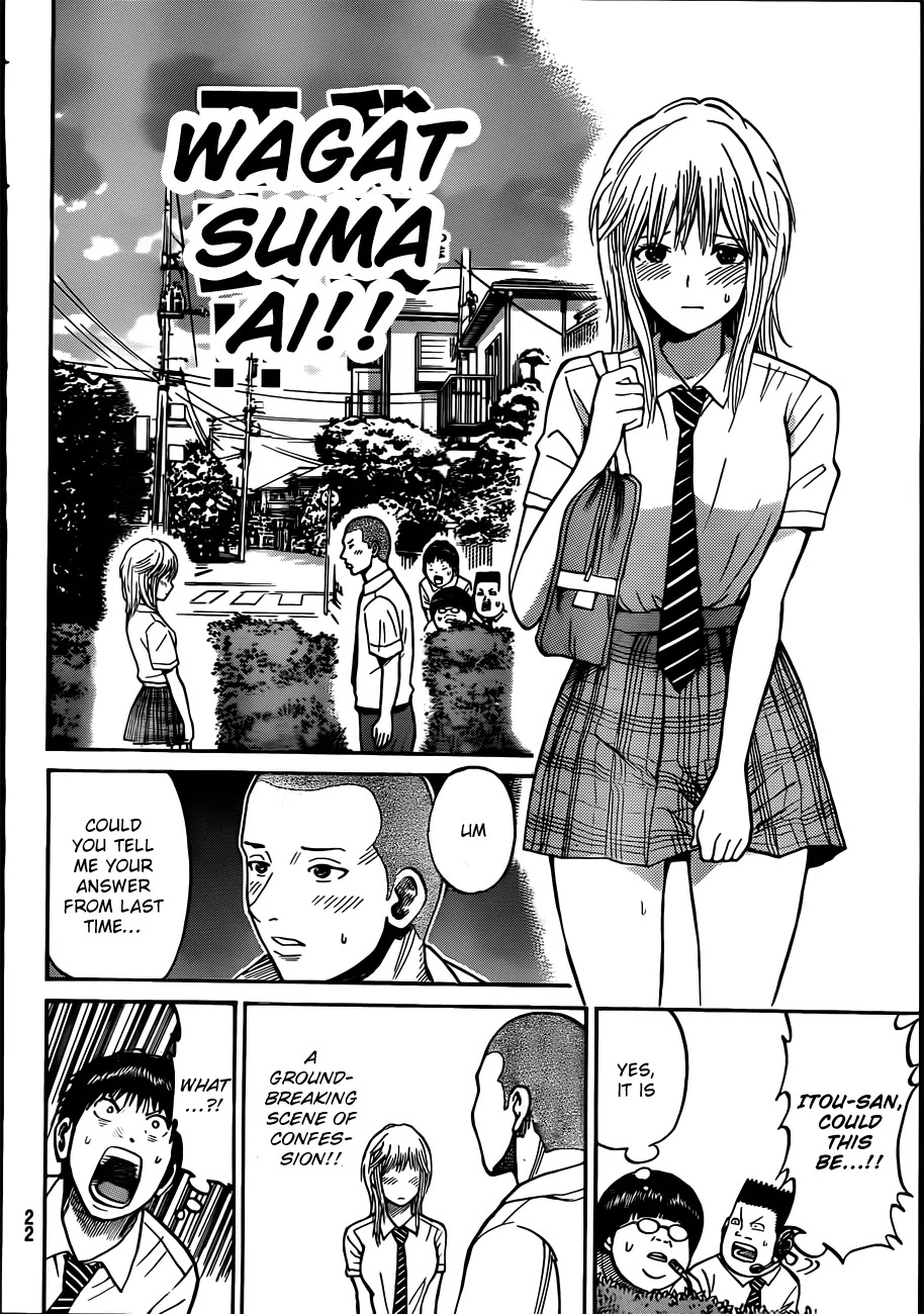 Wagatsuma-san wa Ore no Yome Chapter 3.1 page 9 - Vol.3 Chapter 1: Career Opportunities