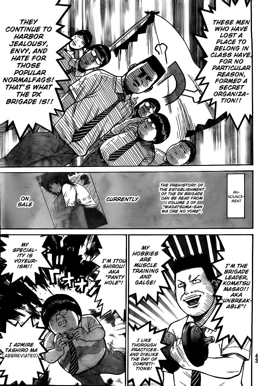 Wagatsuma-san wa Ore no Yome Chapter 3.2 page 12 - Vol.3 Chapter 2: DX's Burning