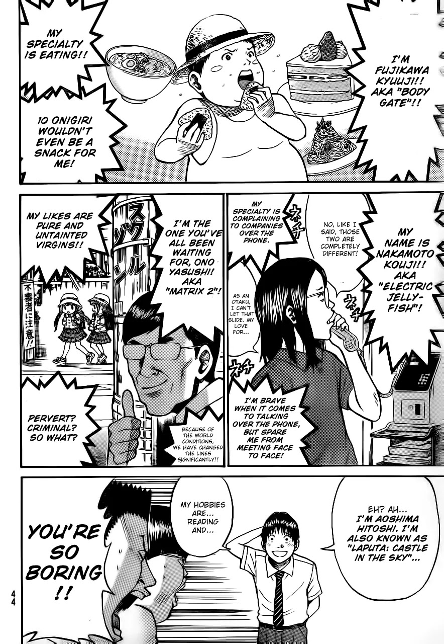 Wagatsuma-san wa Ore no Yome Chapter 3.2 page 13 - Vol.3 Chapter 2: DX's Burning