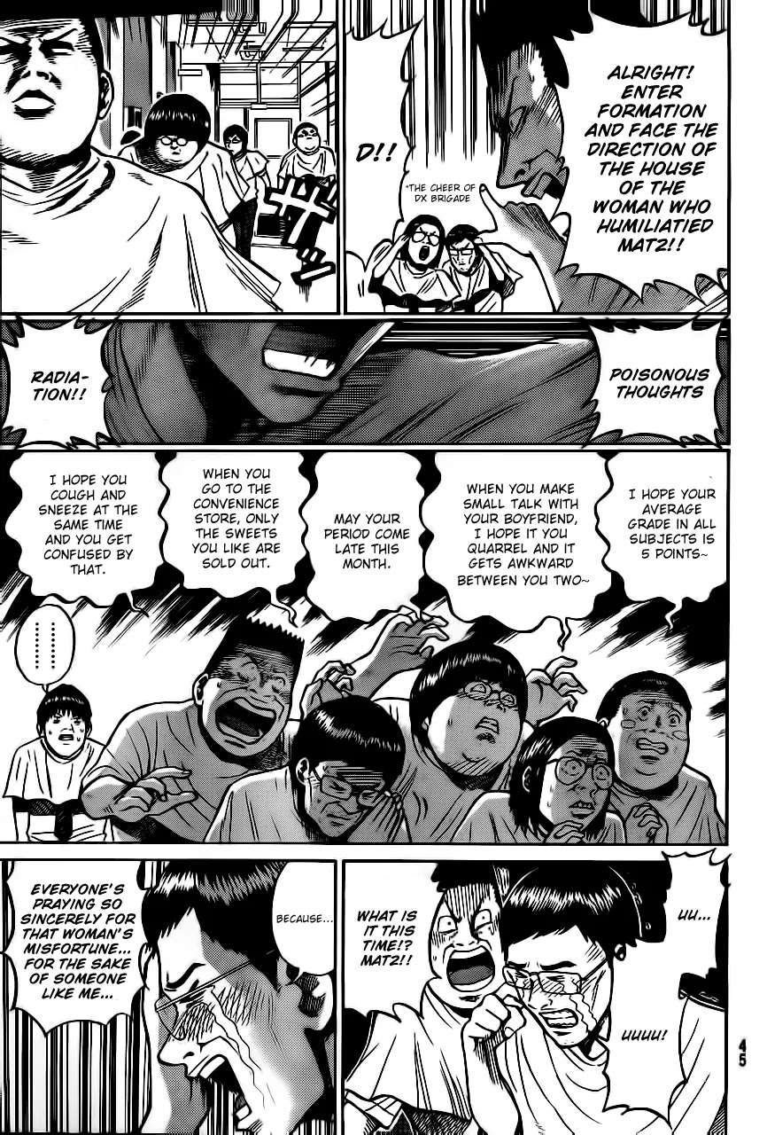Wagatsuma-san wa Ore no Yome Chapter 3.2 page 14 - Vol.3 Chapter 2: DX's Burning