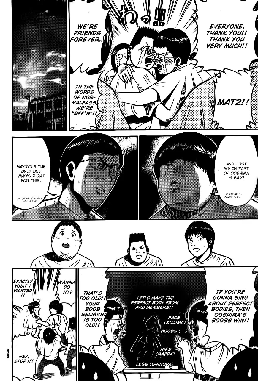 Wagatsuma-san wa Ore no Yome Chapter 3.2 page 15 - Vol.3 Chapter 2: DX's Burning