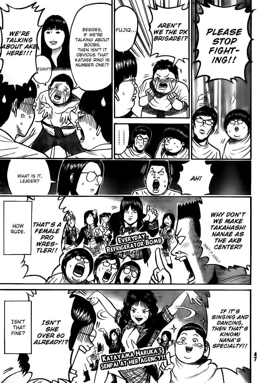 Wagatsuma-san wa Ore no Yome Chapter 3.2 page 16 - Vol.3 Chapter 2: DX's Burning