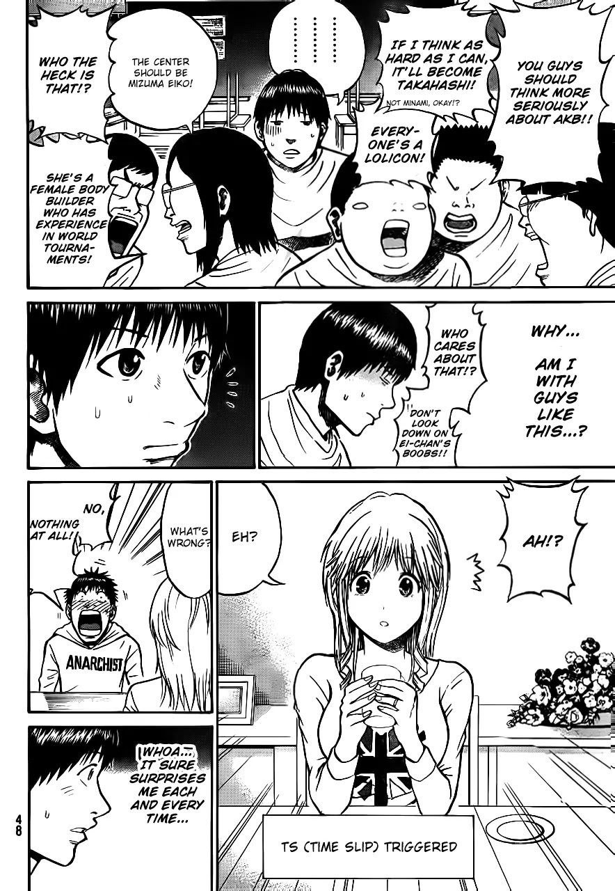 Wagatsuma-san wa Ore no Yome Chapter 3.2 page 17 - Vol.3 Chapter 2: DX's Burning