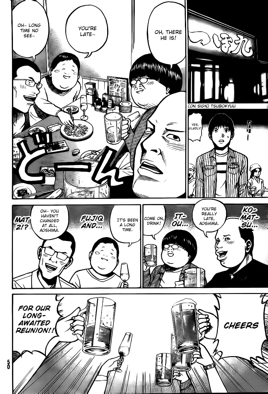 Wagatsuma-san wa Ore no Yome Chapter 3.2 page 19 - Vol.3 Chapter 2: DX's Burning