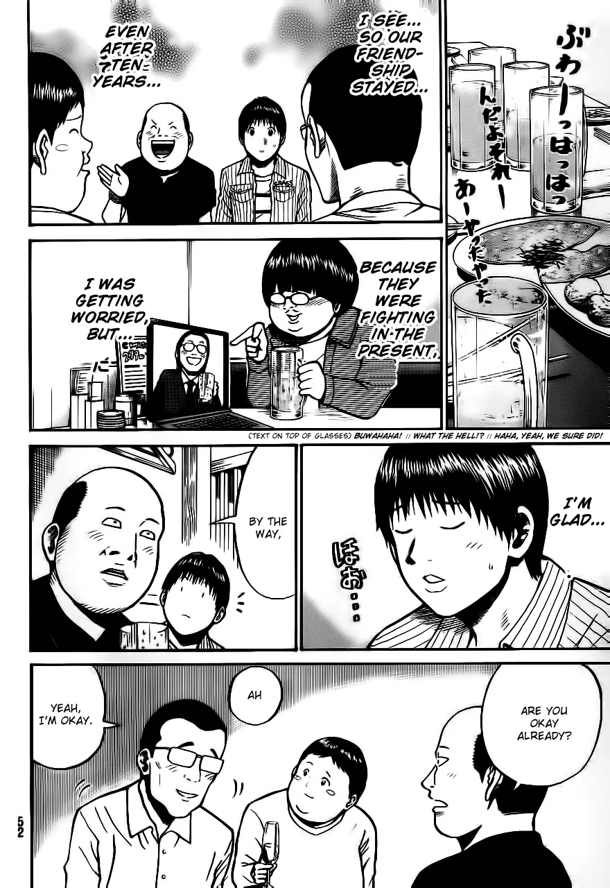 Wagatsuma-san wa Ore no Yome Chapter 3.2 page 21 - Vol.3 Chapter 2: DX's Burning