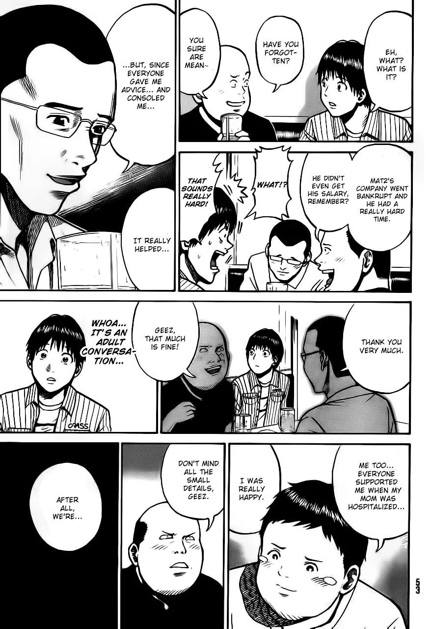 Wagatsuma-san wa Ore no Yome Chapter 3.2 page 22 - Vol.3 Chapter 2: DX's Burning