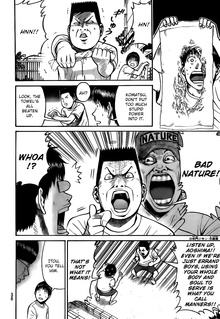 Wagatsuma-san wa Ore no Yome Chapter 3.2 page 5 - Vol.3 Chapter 2: DX's Burning