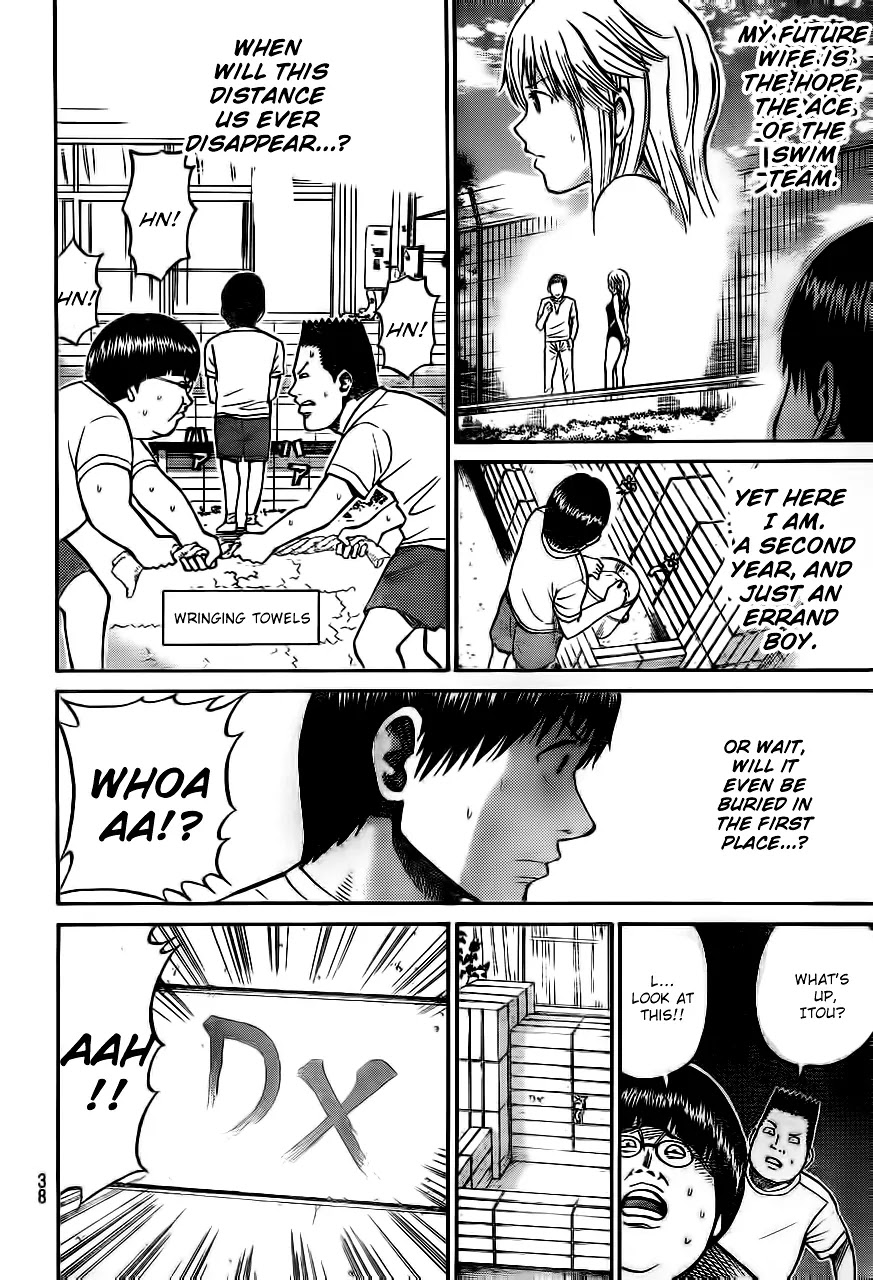 Wagatsuma-san wa Ore no Yome Chapter 3.2 page 7 - Vol.3 Chapter 2: DX's Burning