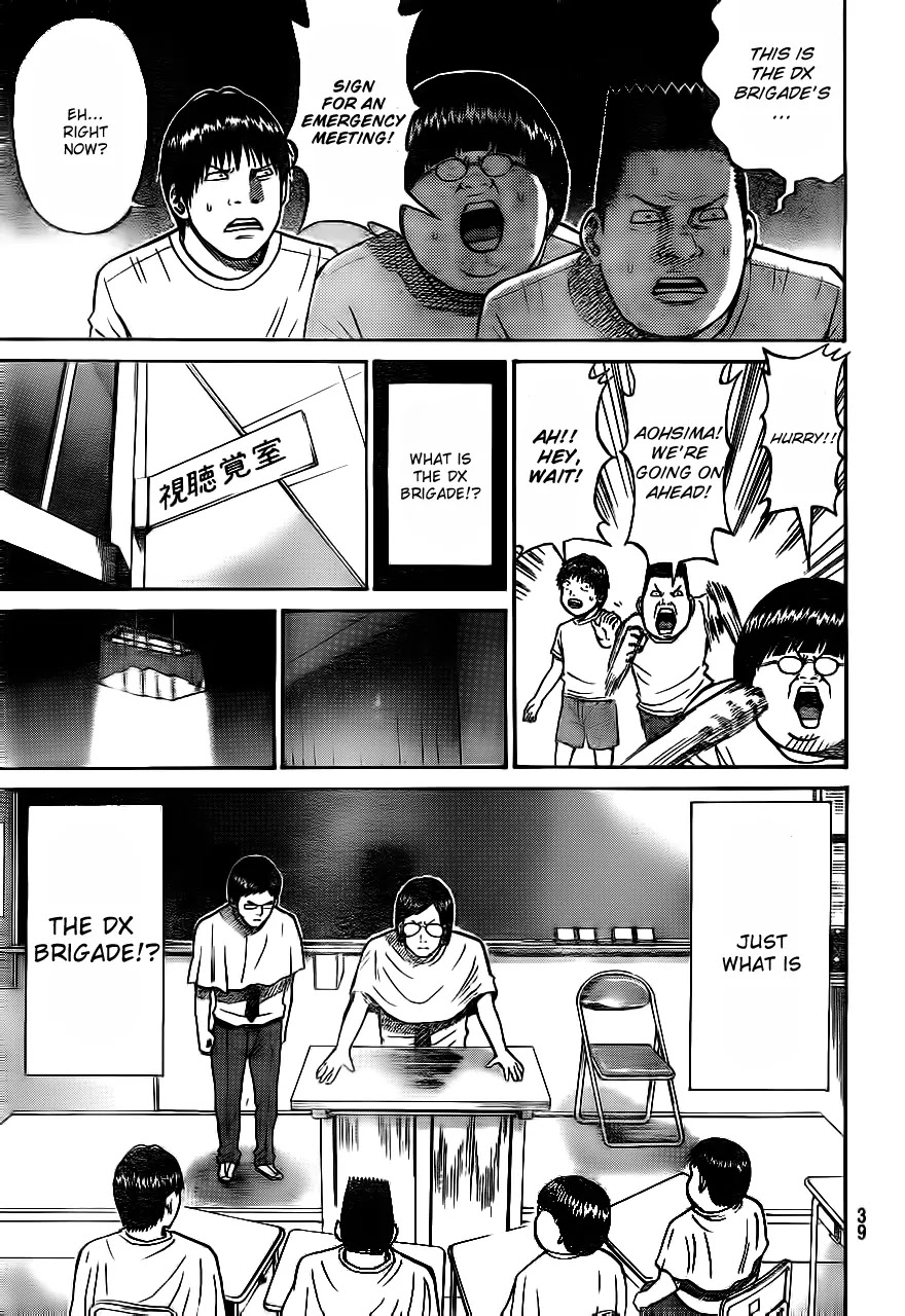 Wagatsuma-san wa Ore no Yome Chapter 3.2 page 8 - Vol.3 Chapter 2: DX's Burning