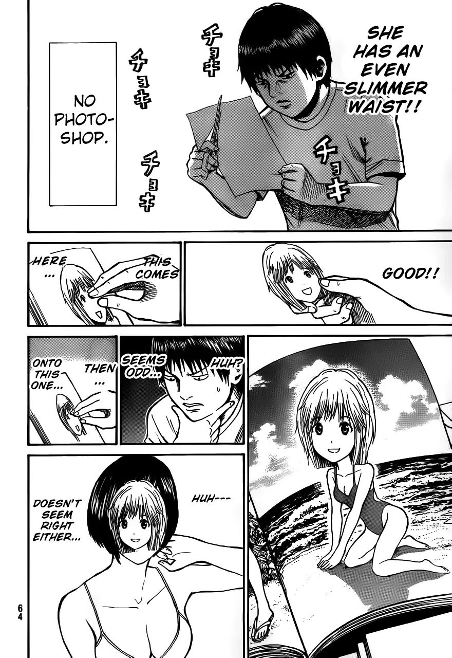 Wagatsuma-san wa Ore no Yome Chapter 3.3 page 10 - Vol.3 Chapter 3: Altered Photograph Riot