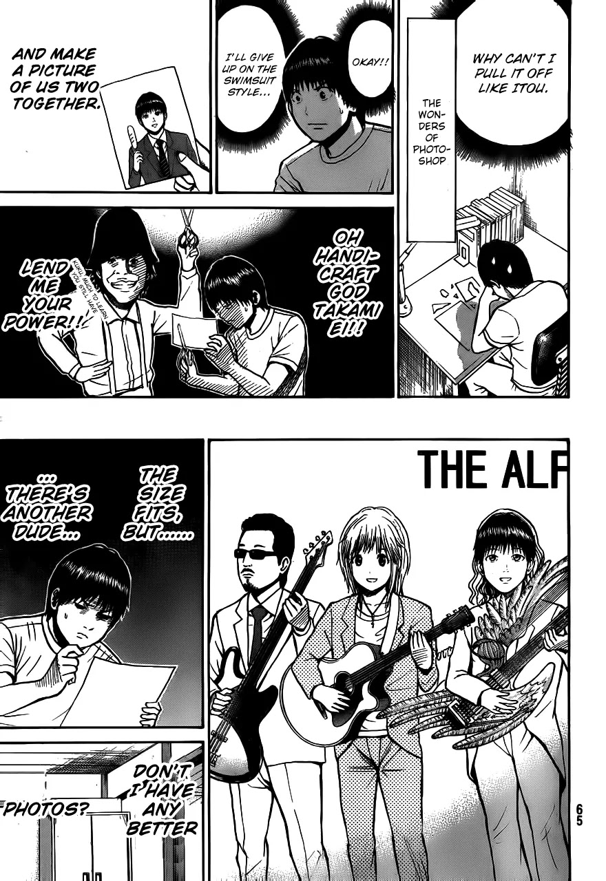 Wagatsuma-san wa Ore no Yome Chapter 3.3 page 11 - Vol.3 Chapter 3: Altered Photograph Riot