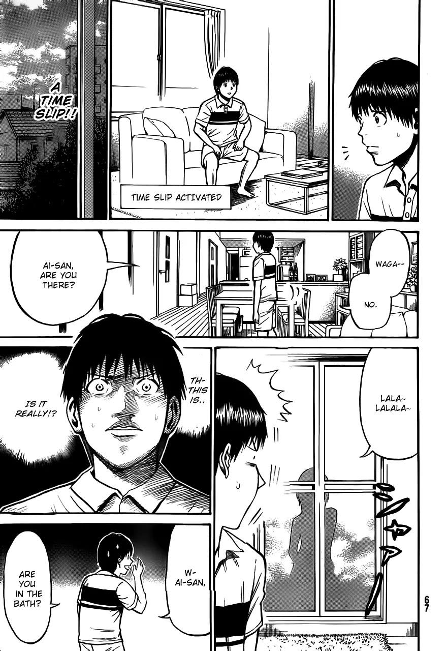 Wagatsuma-san wa Ore no Yome Chapter 3.3 page 13 - Vol.3 Chapter 3: Altered Photograph Riot