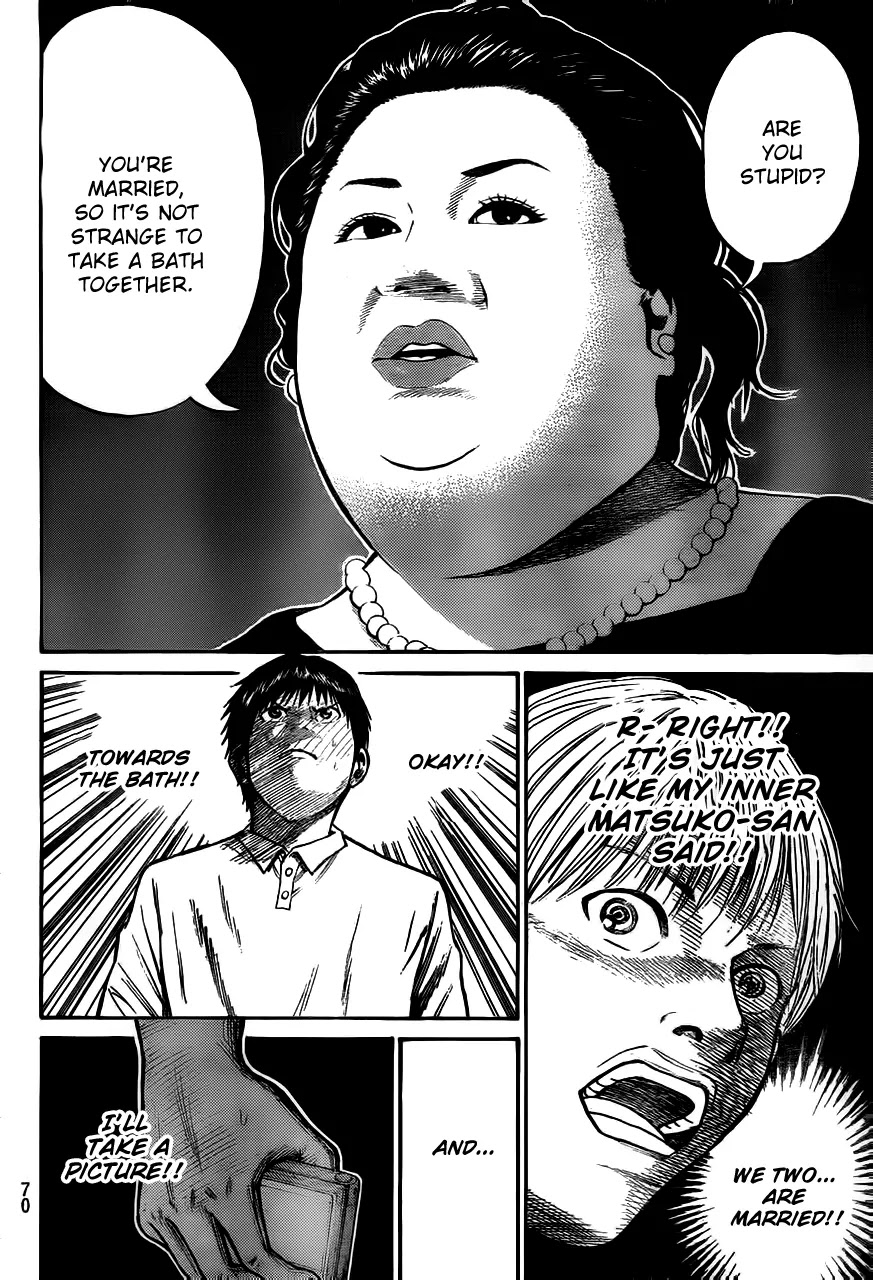 Wagatsuma-san wa Ore no Yome Chapter 3.3 page 16 - Vol.3 Chapter 3: Altered Photograph Riot