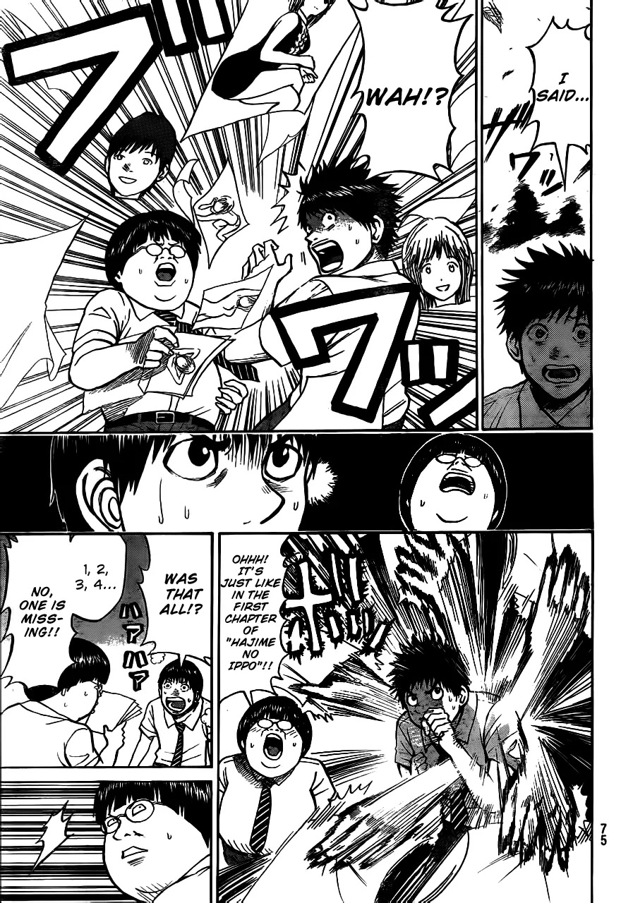 Wagatsuma-san wa Ore no Yome Chapter 3.3 page 21 - Vol.3 Chapter 3: Altered Photograph Riot