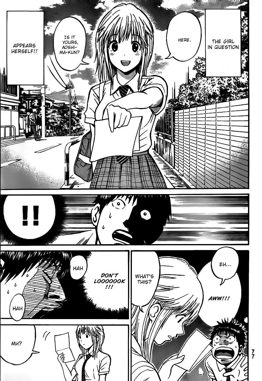 Wagatsuma-san wa Ore no Yome Chapter 3.3 page 23 - Vol.3 Chapter 3: Altered Photograph Riot