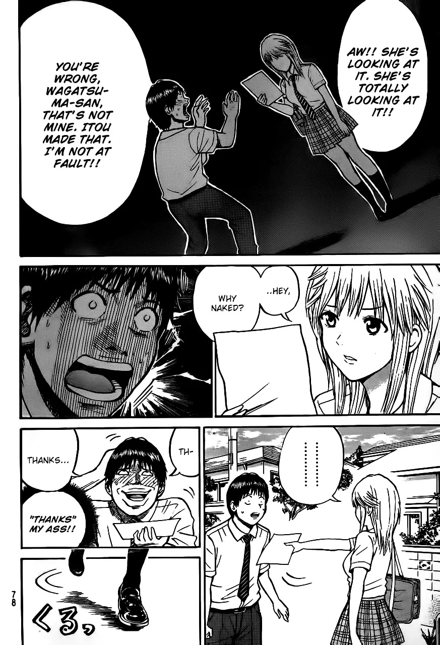 Wagatsuma-san wa Ore no Yome Chapter 3.3 page 24 - Vol.3 Chapter 3: Altered Photograph Riot