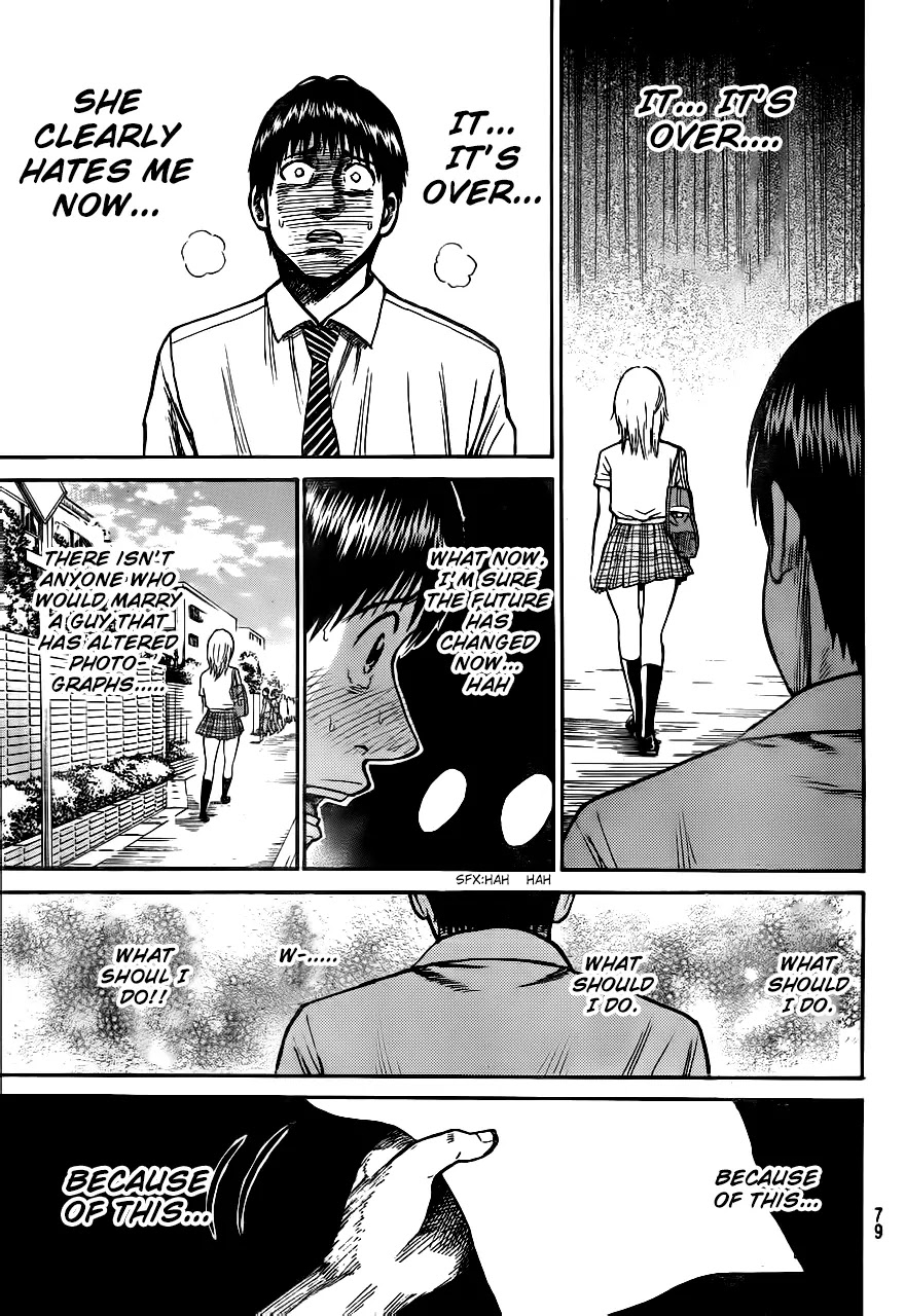 Wagatsuma-san wa Ore no Yome Chapter 3.3 page 25 - Vol.3 Chapter 3: Altered Photograph Riot