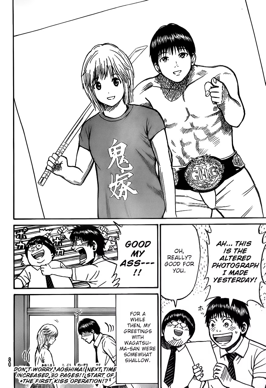 Wagatsuma-san wa Ore no Yome Chapter 3.3 page 26 - Vol.3 Chapter 3: Altered Photograph Riot