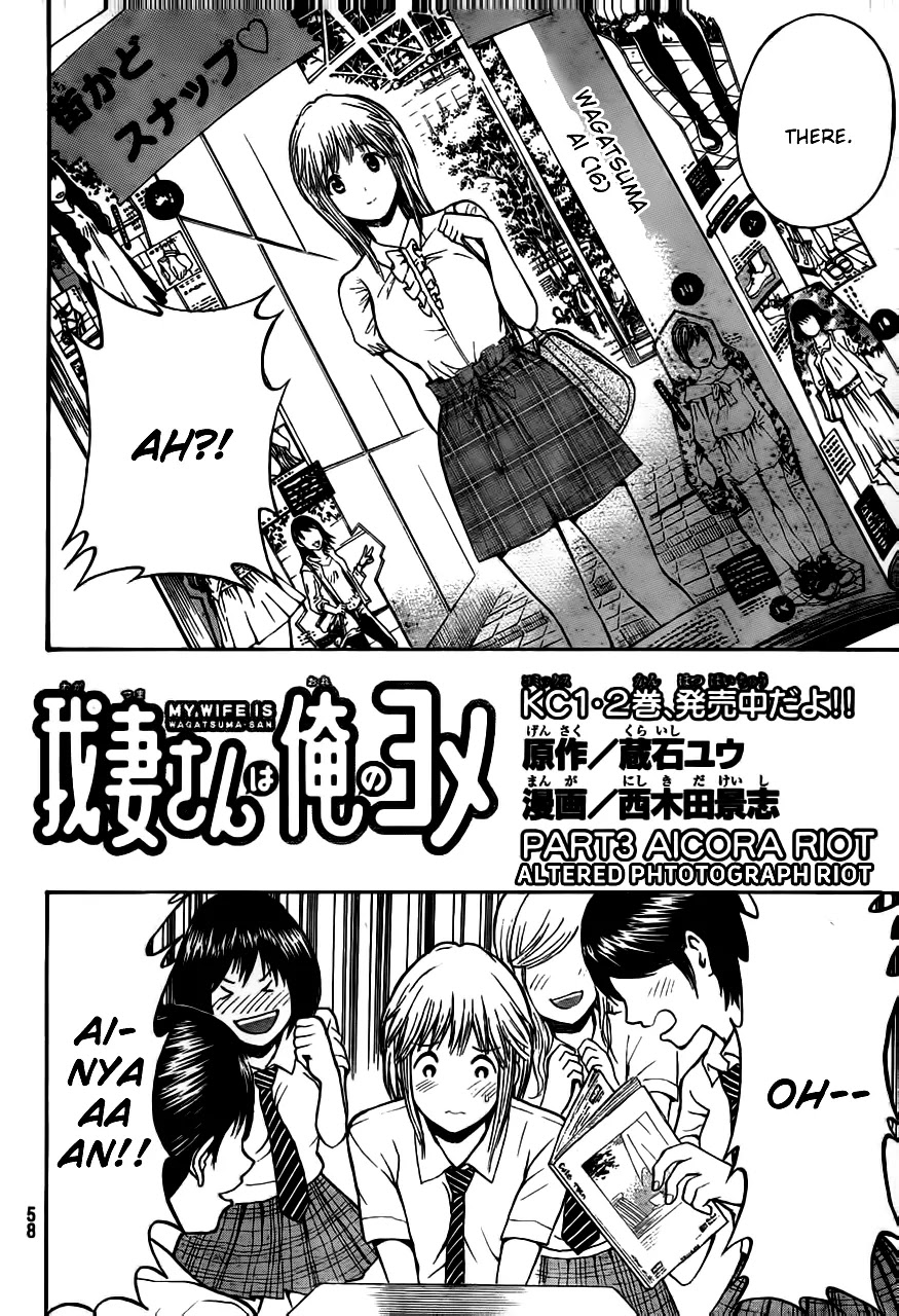 Wagatsuma-san wa Ore no Yome Chapter 3.3 page 4 - Vol.3 Chapter 3: Altered Photograph Riot