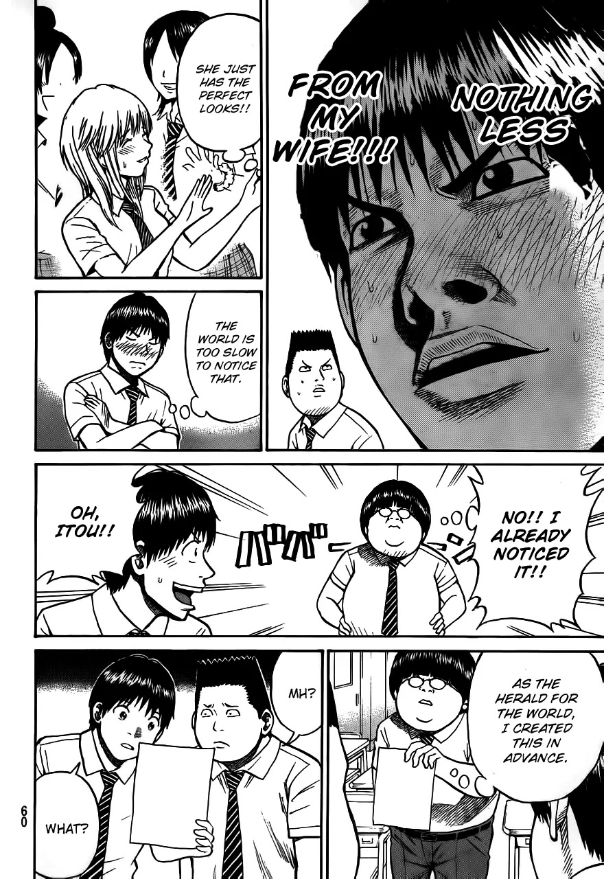 Wagatsuma-san wa Ore no Yome Chapter 3.3 page 6 - Vol.3 Chapter 3: Altered Photograph Riot