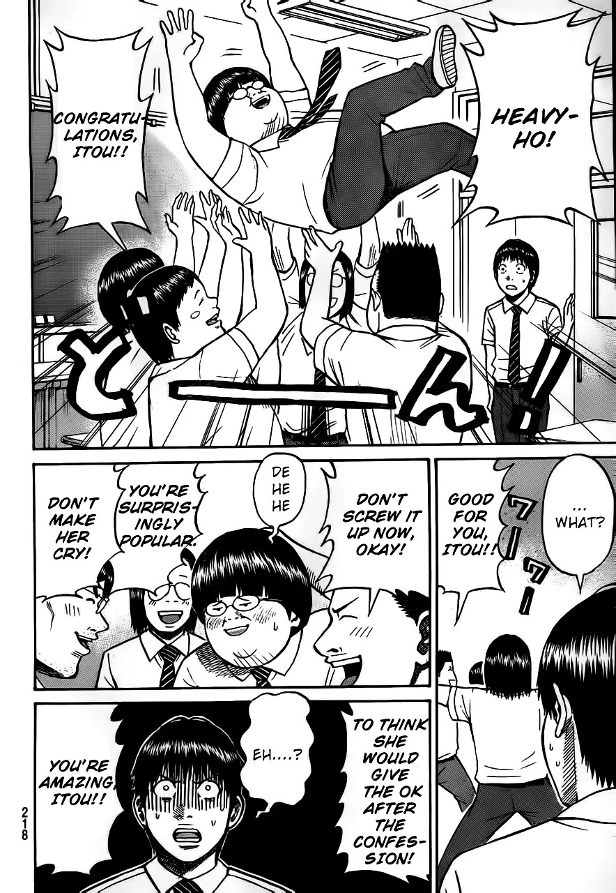 Wagatsuma-san wa Ore no Yome Chapter 3.4 page 11 - Vol.3 Chapter 4: Communication Breakdown