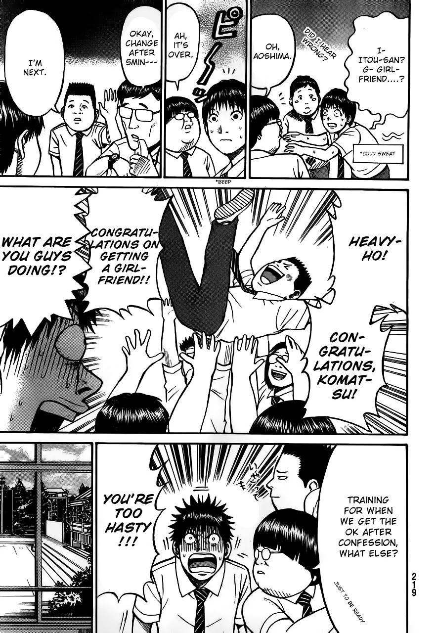 Wagatsuma-san wa Ore no Yome Chapter 3.4 page 12 - Vol.3 Chapter 4: Communication Breakdown