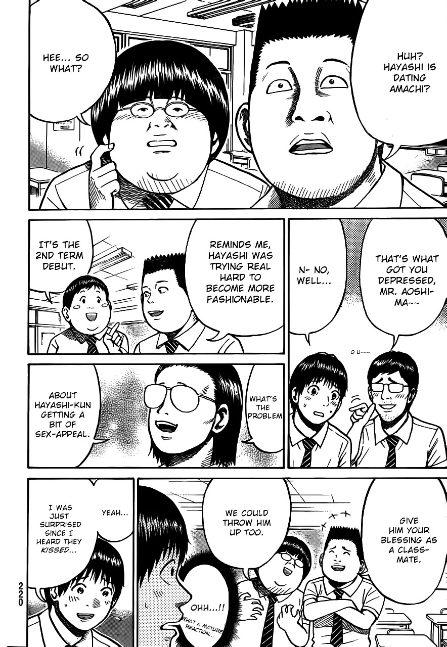 Wagatsuma-san wa Ore no Yome Chapter 3.4 page 13 - Vol.3 Chapter 4: Communication Breakdown