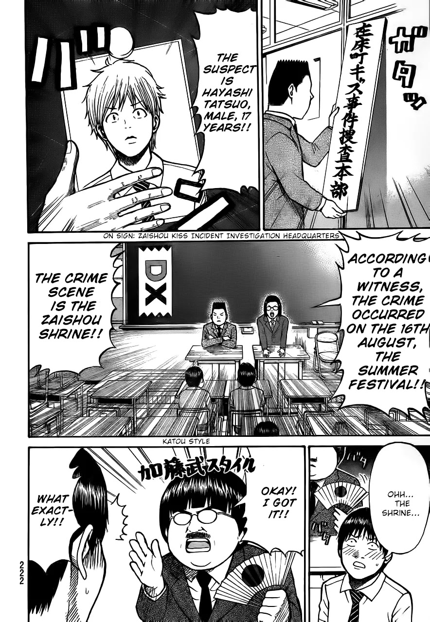 Wagatsuma-san wa Ore no Yome Chapter 3.4 page 15 - Vol.3 Chapter 4: Communication Breakdown