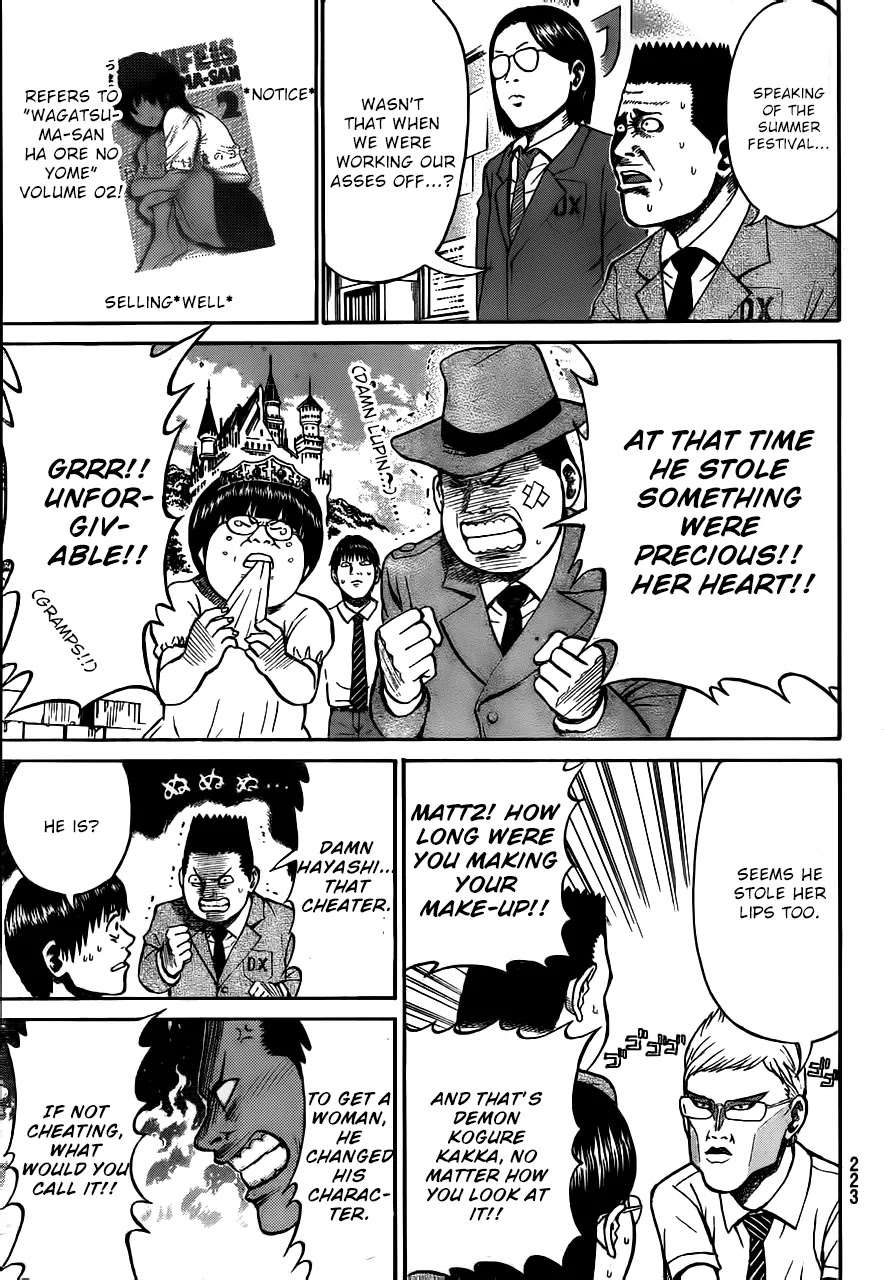 Wagatsuma-san wa Ore no Yome Chapter 3.4 page 16 - Vol.3 Chapter 4: Communication Breakdown