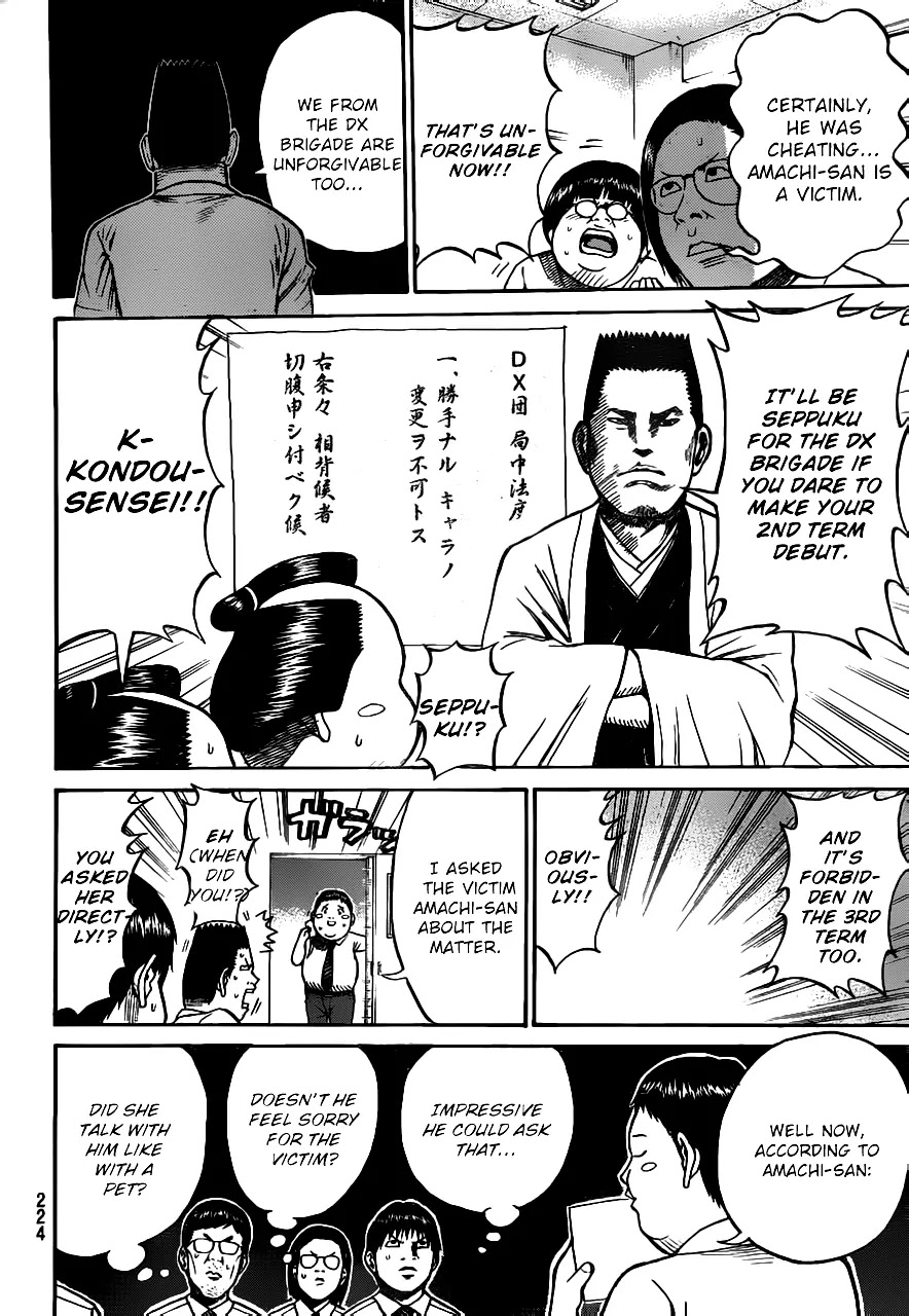 Wagatsuma-san wa Ore no Yome Chapter 3.4 page 17 - Vol.3 Chapter 4: Communication Breakdown