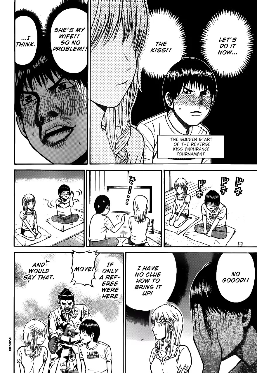 Wagatsuma-san wa Ore no Yome Chapter 3.4 page 21 - Vol.3 Chapter 4: Communication Breakdown