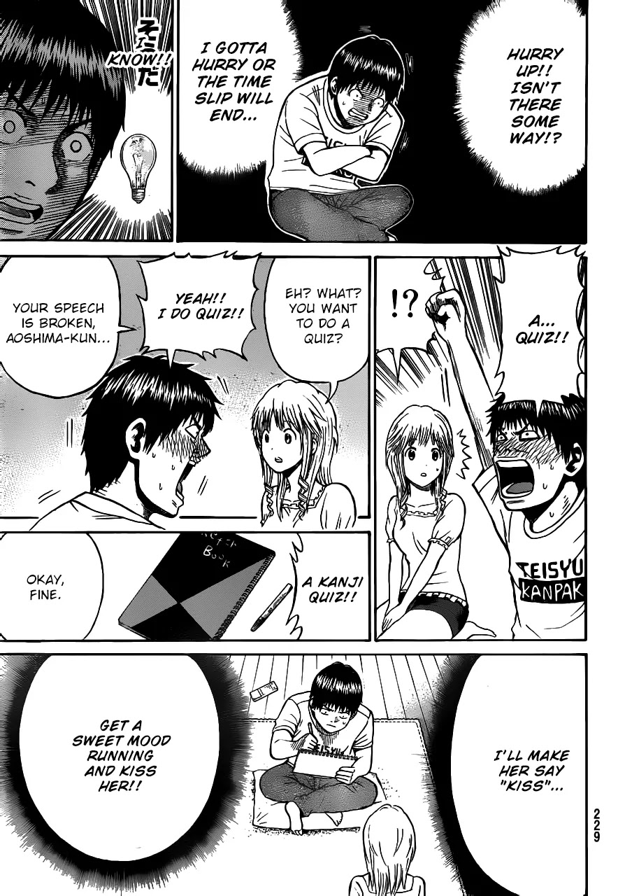 Wagatsuma-san wa Ore no Yome Chapter 3.4 page 22 - Vol.3 Chapter 4: Communication Breakdown