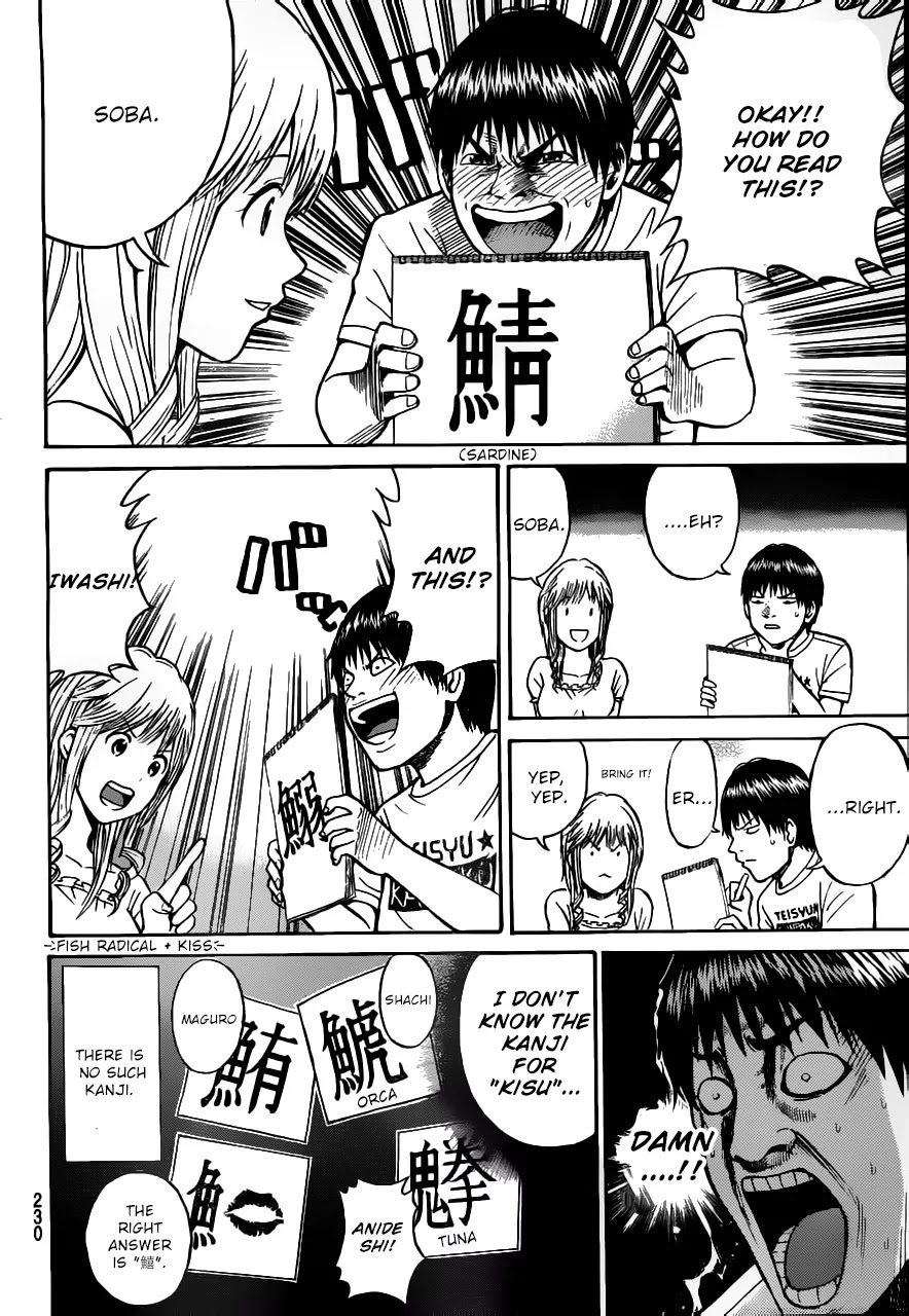 Wagatsuma-san wa Ore no Yome Chapter 3.4 page 23 - Vol.3 Chapter 4: Communication Breakdown