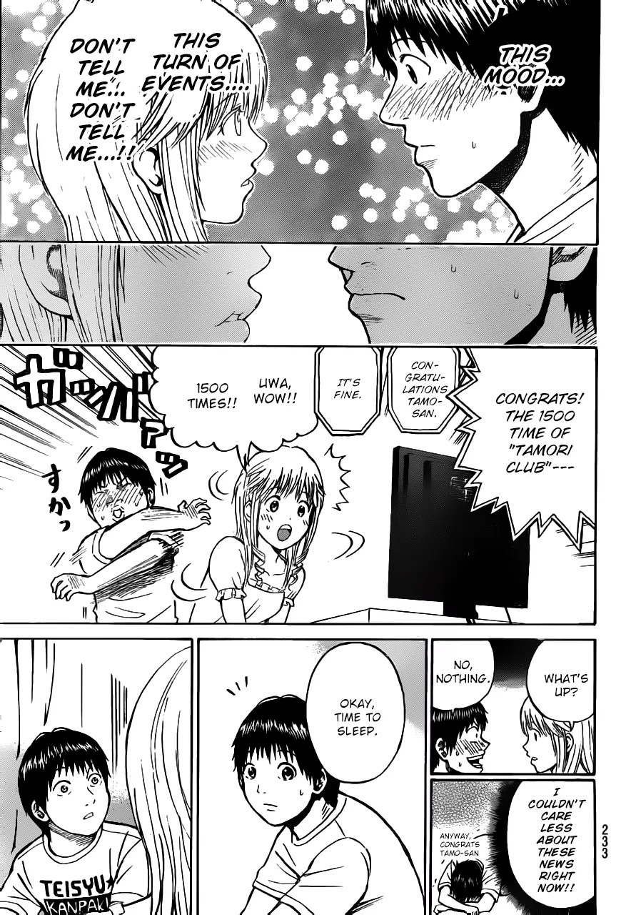 Wagatsuma-san wa Ore no Yome Chapter 3.4 page 26 - Vol.3 Chapter 4: Communication Breakdown