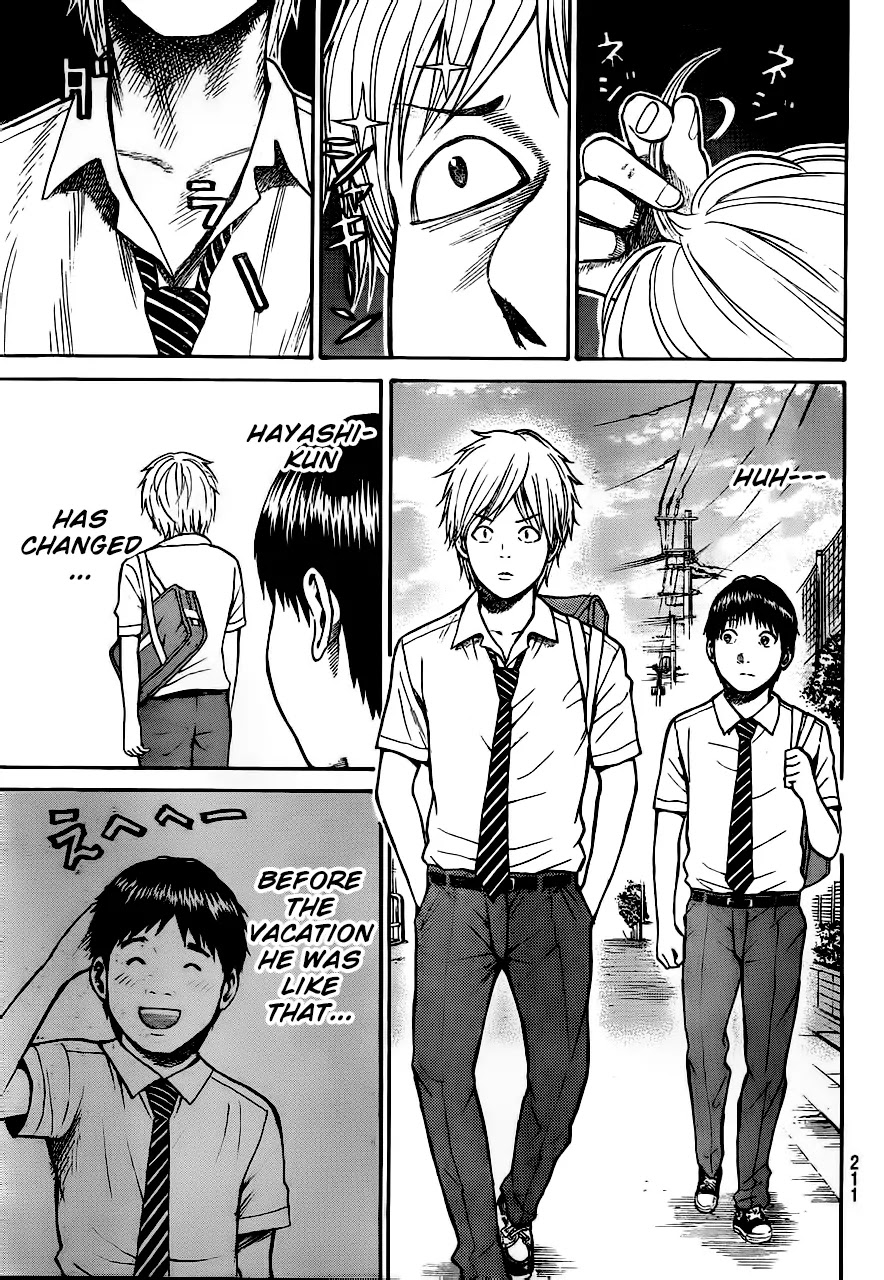 Wagatsuma-san wa Ore no Yome Chapter 3.4 page 4 - Vol.3 Chapter 4: Communication Breakdown